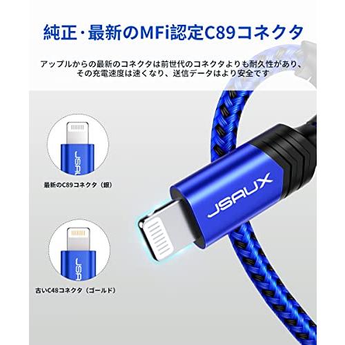 JSAUX USB-A to Lightning Cable (1.8m, ブルー)｜alt-mart｜02