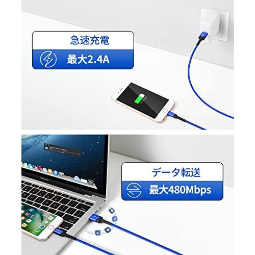 JSAUX USB-A to Lightning Cable (1.8m, ブルー)｜alt-mart｜06