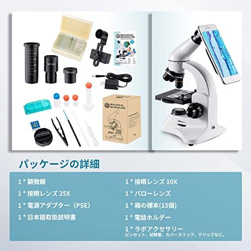 新しい顕微鏡、2000倍 粗/微調整 金属製の強力な光学生物実体顕微鏡 子供 小学生 大人初心者の学習用 日本語説明書付き｜alt-mart｜05