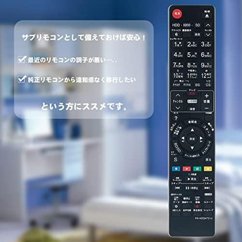 AULCMEET ブランド ブルーレイディスクレコーダー用リモコン fit for Panasonic N2QAYB000346 N2QAYB000554 N2QAYB000648 N2QAYB000686 N2QAYB000740 N2QAYB0005｜alt-mart｜03