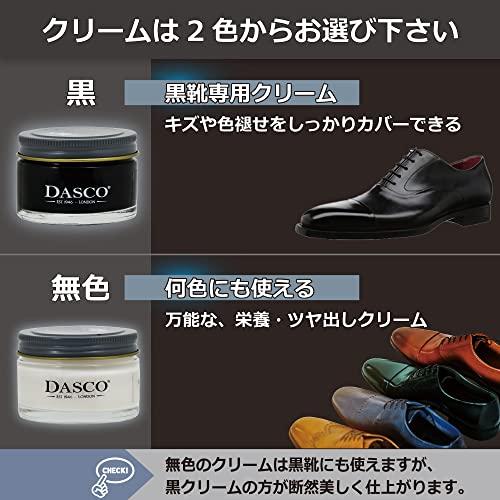 [ダスコ] 靴の本場英国伝統の品質 1色入り ピカピカ スペシャルグローブ セット シングルDX(PA-DNN) 靴磨きセット シューケア 革靴 メンテナンス 馬毛ブラシ 豚｜alt-mart｜06