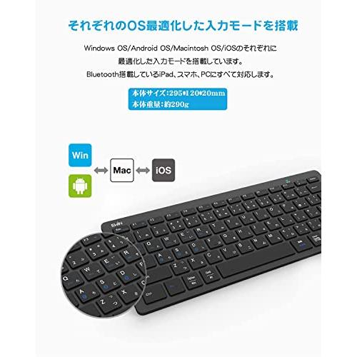 Ewin キーボード ワイヤレス bluetooth 小型 キーボード JIS基準 日本語配列 ios android Windows mac多システム対応 iphone ipad パソコン スマホ タブレット｜alt-mart｜04