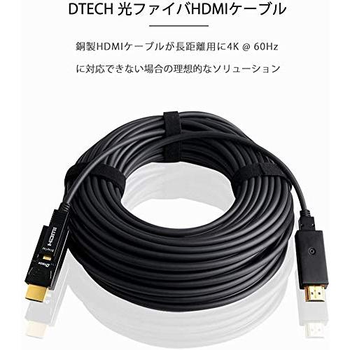 DTECH 配管用 着脱式 光ファイバーHDMIケーブル 8m HDMI タイプA *HDMI タイプD 4K 60Hz ハイスピード 18Gbps HDCP2.2 HDR ARC 3D CEC EDID対応｜alt-mart｜07