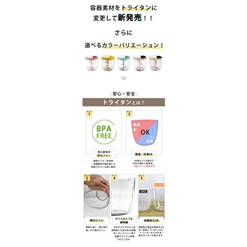 食洗機対応 強化版 2.5倍 K&A みじん切り器 900ml ふたも洗える ぶんぶんチョッパースーパー5 BBC-24WB ホワイト/黒 トライタン｜alt-mart｜02