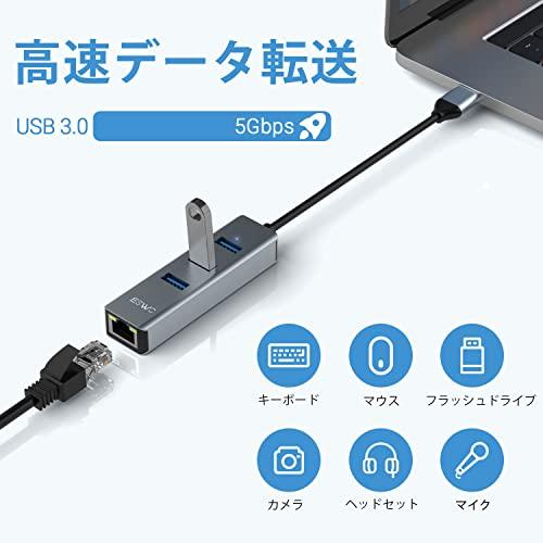 JESWO USB LAN Switch 有線LANアダプター USB3.0 RJ45 10/100/1000Mbps ギガビットイーサネット LANケーブル USB3.0 5Gbps高速転送 USB LAN変換アダプター スイ｜alt-mart｜03