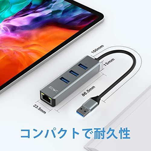 JESWO USB LAN Switch 有線LANアダプター USB3.0 RJ45 10/100/1000Mbps ギガビットイーサネット LANケーブル USB3.0 5Gbps高速転送 USB LAN変換アダプター スイ｜alt-mart｜06