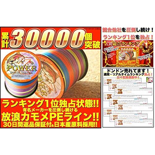 放浪カモメオリジナル PEライン 釣糸peライン 0.4号-10号 150m-1000m 国産原料 8本編み/4本編み PE クリアホワイト ハイビズイエロー 5色 マルチカラー エクスト｜alt-mart｜02