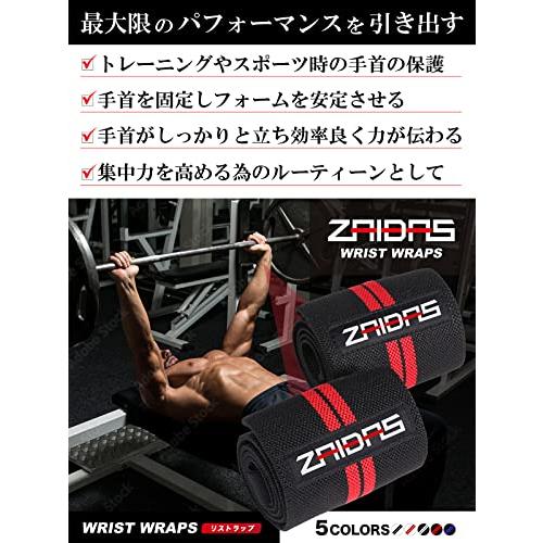 ZAIDAS (ザイダス) リストラップ 60cm ウェイトトレーニング 筋トレ 手首サポーター 手首固定｜alt-mart｜06