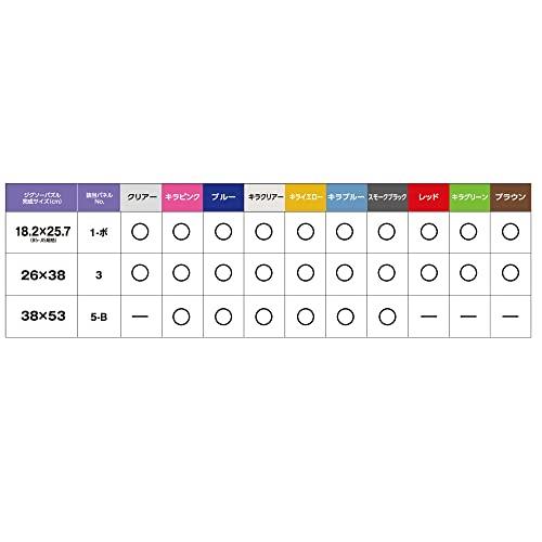 エポック社 パズルフレーム クリスタルパネル キラクリアー (38*53cm) (パネルNo.5-B) 専用スタンド付 パズル Frame 額縁｜alt-mart｜04