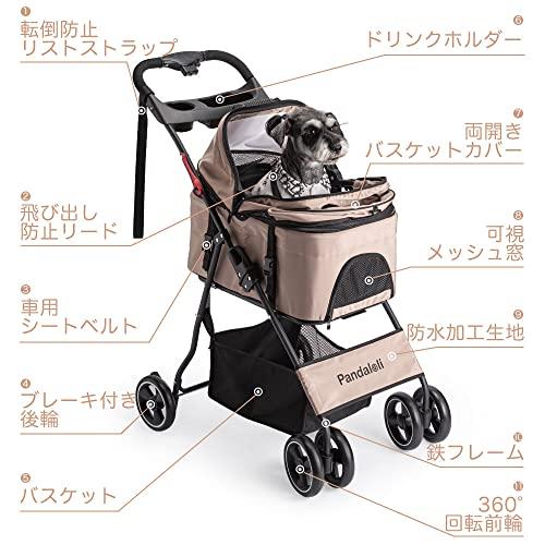 Pandaloli ペットカート ベビーカー 犬 バギー:小型犬 中型犬 猫 多頭  