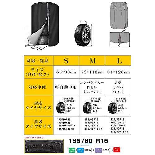 Mr.You タイヤカバー 屋外 防水 420D 厚手 幅65*高さ90cm 軽自動車用 タイヤ収納 保管 UVカット 防埃 防雨 丈夫 12/13/14/15インチ｜alt-mart｜02