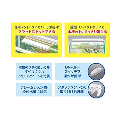 ジェックス GEX クリアLED フラッティ ホワイト スリム高輝度LED 40cm以下水槽｜alt-mart｜03