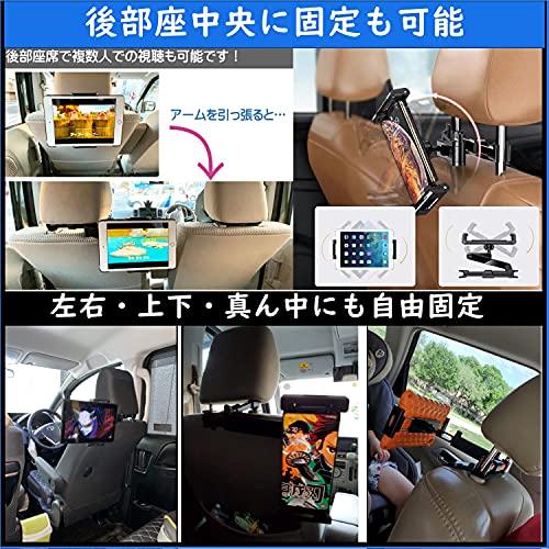 タブレットホルダー 車載 ipad ホルダー 後部座席スマホホルダー ヘッドレストに取付 2軸伸縮アーム 折り畳み式5.0*12.9inch iPad/Kindle/Nintendo Switch/Galax｜alt-mart｜03