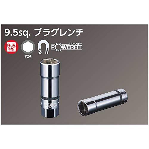 京都機械工具(KTC) ネプロス 9.5mm (3/8インチ) プラグレンチ NB3-14SP｜alt-mart｜03