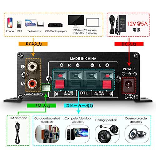 12V Bluetooth 車 パワーアンプ 2チャネル オートバイ アンプ SD Uディスク (電源アダプター付属)｜alt-mart｜04