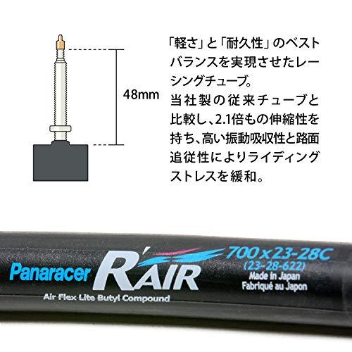 パナレーサー(Panaracer) 日本製 軽量チューブ R'AIR サイズ [700 x 23*28C] 仏式バルブ 34*80 mm｜alt-mart｜02