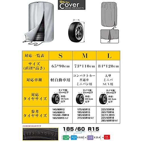 Mr.You タイヤカバー 屋外 防水 420D 厚手 幅65*高さ90cm 軽自動車用 タイヤ収納 保管 UVカット 防埃 防雨 丈夫 12/13/14/15インチ｜alt-mart｜02