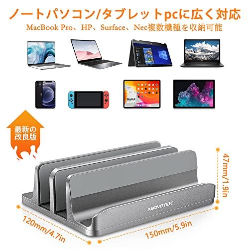 AboveTEK ノートパソコンスタンド 縦置き 3台収納 ホルダー ノートpc スタンド 幅調整可能 ノートパソコン 台 アルミ合金素材MacBook/ipad/phone/タブレット対応｜alt-mart｜04