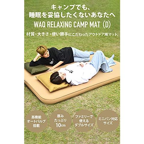 WAQ リラクシングキャンプマット 厚手 10cm 車中泊マット キャンピングマット 特殊ウレタン 軽量 r値 10.5  ミニバンにぴったり 自動膨張 連結可能 特大バルブ搭｜alt-mart｜02