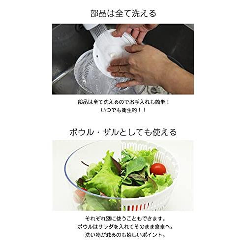 ぶんぶんスピナー ぶんぶんチョッパーの蓋が使える サラダスピナー 野菜水切り器 手動 丸洗い (蓋あり)｜alt-mart｜05