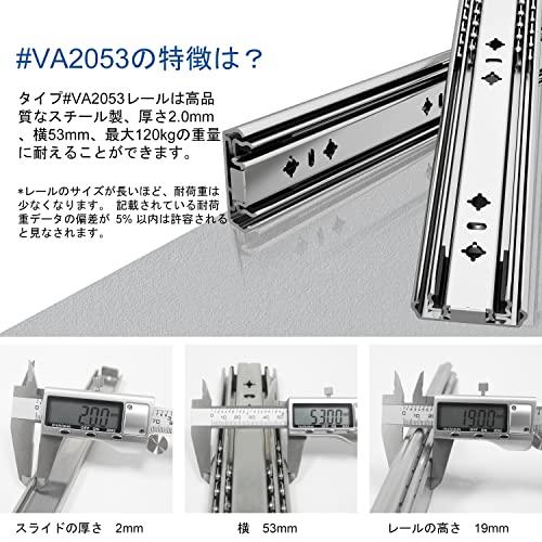 VADANIA 重量用スライドレール 800mm Heavy Duty引き出しスライド VA2053 かんぜんな展開ボール 左右1セット ...