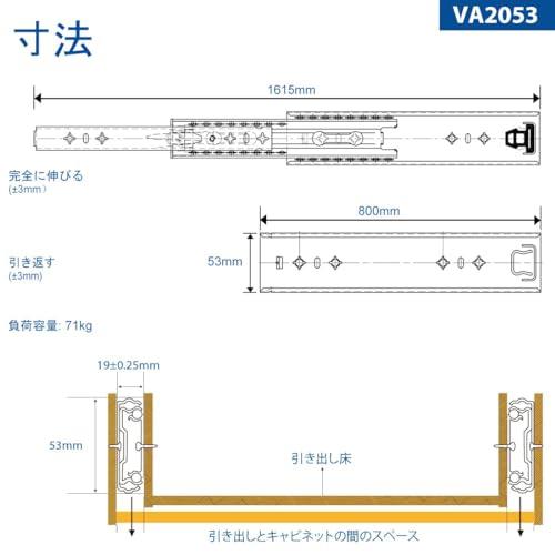 VADANIA 重量用スライドレール 800mm Heavy Duty引き出しスライド VA2053 かんぜんな展開ボール 左右1セット ...