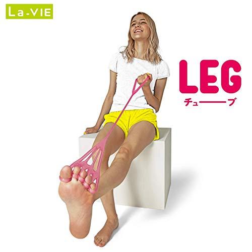 La-VIE(ラヴィ) LEGチューブ やわらかめ トレーニングチューブ 筋トレ 3B-3085  メーカー純正品｜alt-mart｜02