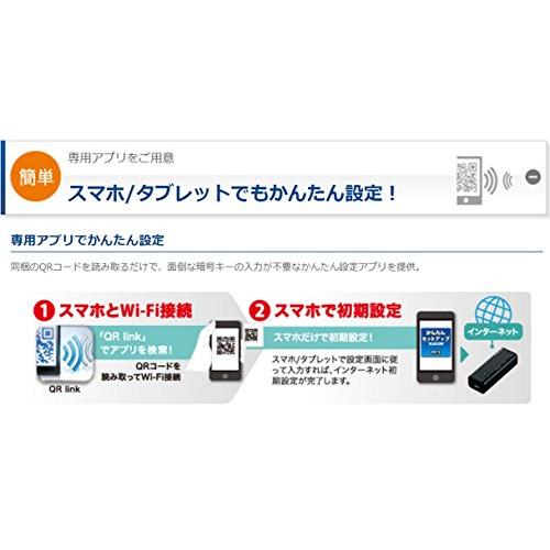 エレコム WiFiルーター 無線LAN ポータブル 300Mbps USBケーブル付属 WRH-300WH3-S｜alt-mart｜06