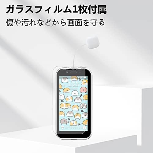 液晶ガラスフィルム1枚付き Pysea SoftBank キッズフォン3 ケース 2023モデル ソフトバンクスマホ キッズフォン3 A201ZTケース 上質TPU 薄型 軽量 丈夫 キッズフ｜alt-mart｜02