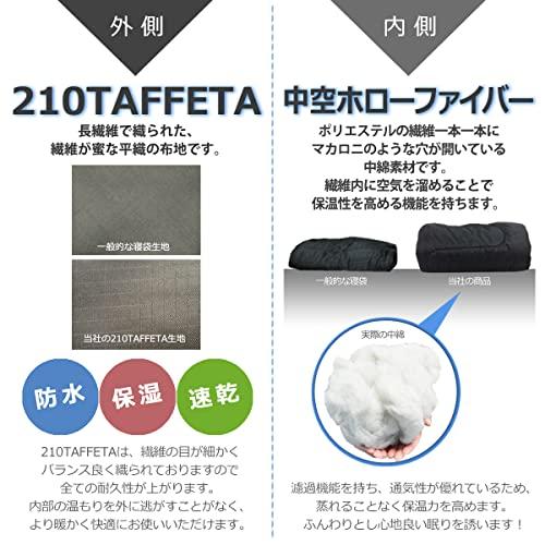 Moonrock  寝袋 シュラフ マミー型 コンパクト 洗濯可能 抗菌仕様 最低使用温度-15*仕様｜alt-mart｜03