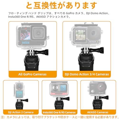 Vkesenフローティングハンドグリップ,防水一脚,GoPro用アクセサリー 