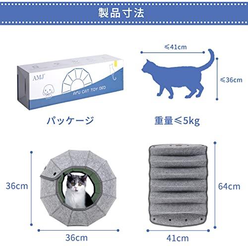 AMJ 猫 べッド 冬 多機能 6way 丸形 猫 ハウス 折りたたみ式 小型犬 おもちゃベッド 室内 洗える ドーム フエルト製 おしゃれ かわいい グリーン)｜alt-mart｜06