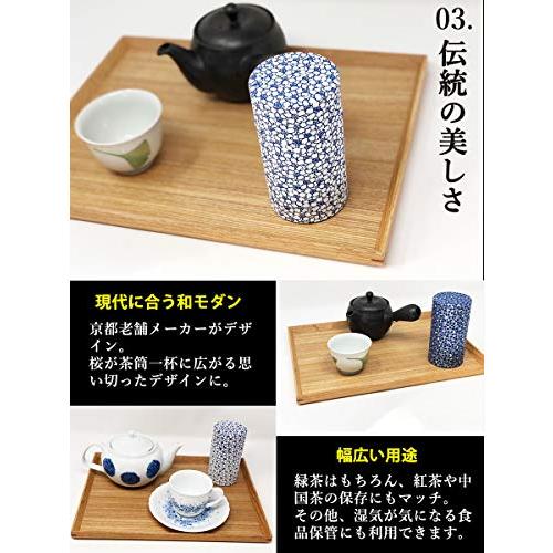 きつさこ 京都生まれの友禅紙茶缶 桜柄  茶葉の劣化を抑制する   / 茶筒 茶缶 茶入れ 茶壷 保存容器 (青(150g))｜alt-mart｜05