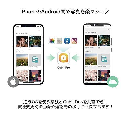 Maktar Qubii Duo USB Type A パープル 充電しながら自動バックアップ SDロック機能搭載 iphone バックアップ usbメモリ ipad 容量不足解消 写真 動画 音楽 連絡｜alt-mart｜05