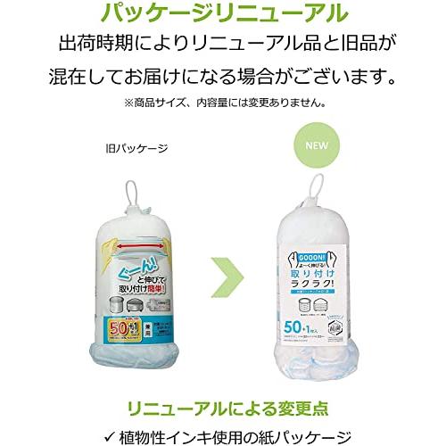 [ストリックスデザイン] 水切りネット ぐーん! と伸びて取り付け簡単 50*1枚 約32*33cm ストッキング 深型 三角コーナー 兼用 抗菌 排水口 排水溝 ネット SA-003｜alt-mart｜06