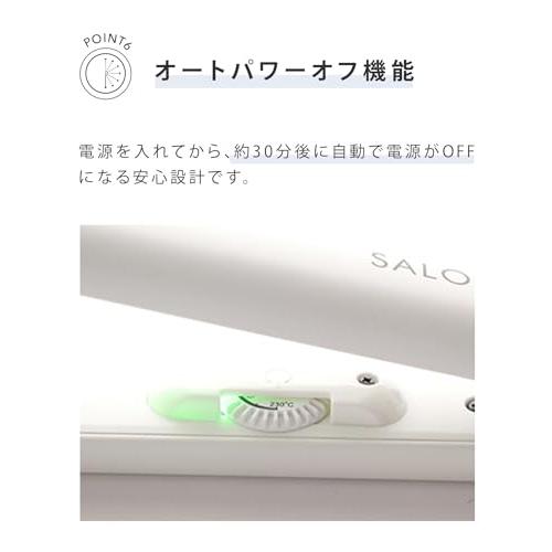 SALONIA サロニア ストレートアイロン SL-004S 海外対応 24mm ホワイト SL-004SW｜alt-mart｜05