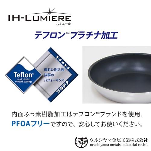 ウルシヤマ金属工業 卵焼き フライパン 玉子焼き 19*14cm IH対応 テフロンプラチナ加工 日本製 ルミエール LME-E19-14 PFOAフリー｜alt-mart｜05