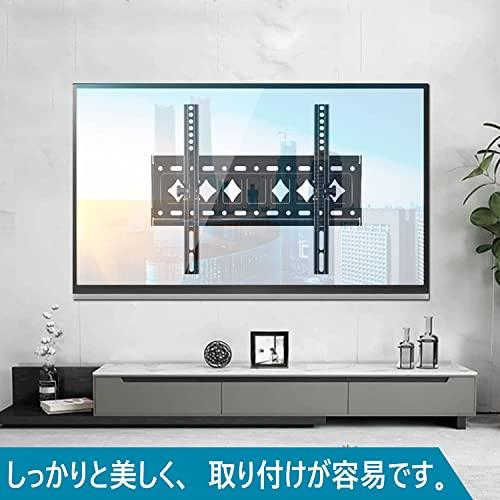 Ormgzin テレビ壁掛け金具 26-65インチ 耐荷重60kg VESA最大対応400x400mm 上下角度調節可能薄型 ティルト*15度LCD LED 液晶テレビモニター用 32 37 40 42 43 49｜alt-mart｜07