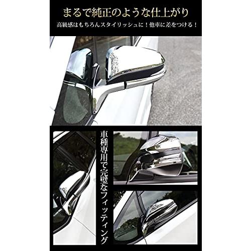 YOURS(ユアーズ): 80系 ノア ヴォクシー エスクァイア 前期/後期 専用 ミラーガーニッシュ 4PCS  ABS  80 NOAH VOXY ESQUIRE カスタム パーツ アクセサリー ドレ｜alt-mart｜06