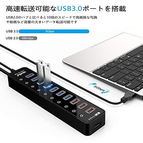 USB3.0ハブ 電源付き, atolla 7ポート5Gbps高速 USBハブ3.0 の 拡張* 4充電ポート USB Hub 独立スイッチ付 12V/4A 48W電源付き｜alt-mart｜02