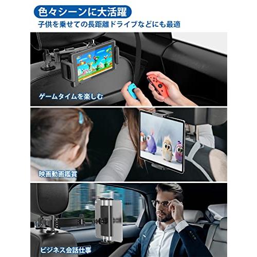 最大12.9インチにも対応 タブレット ホルダー 車載ホルダー スマホ ホルダー ヘッドレスト ホルダー 伸縮アームスタンド ヘッドレストシャフト取付可能範囲約12c｜alt-mart｜07