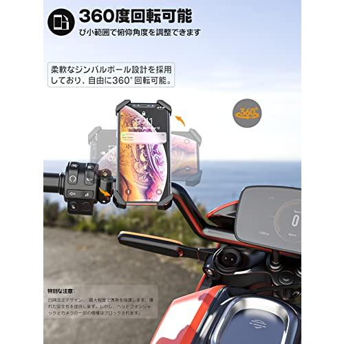 Tiakia 自転車 スマホホルダー オートバイ バイク スマホほるだー スマートフォン 振れ止め 脱落防止 スタンド 携帯 固定用 マウント スタンド 防水 に適用 iPho｜alt-mart｜05