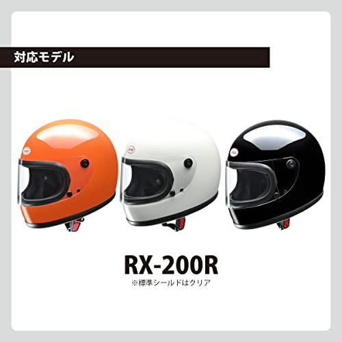 [リード工業] オプション RX-200R用 シールド スモーク RX-200RS｜alt-mart｜05