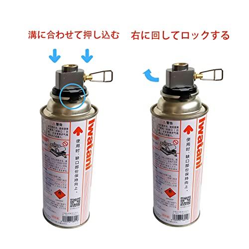 ガス詰め替えアダプター cb缶 od缶 ガス充填 ガス缶変換｜alt-mart｜03