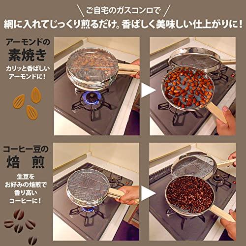 マルカ(Maruka) 日本製 銀杏煎 豆煎器 001057｜alt-mart｜04