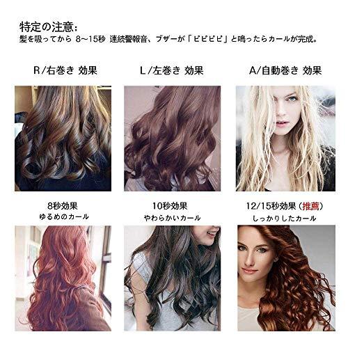 Ryanboo オートカールアイロン ミラカール automatic hair curler 自動カールアイロン 自動コテ ヘアアイロン カール 10段階温度調整 MAX230* 海外対応 MRBPNK｜alt-mart｜04