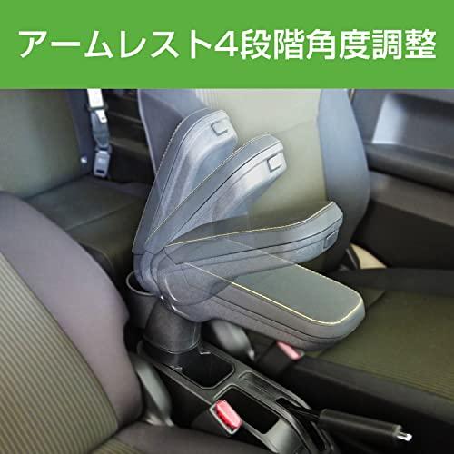 セイワ(SEIWA) 車種専用用品 スズキ ジムニー&シエラ(JB64/JB74)専用 アームレスト IMP110 専用設計 取り付け簡単 角度調整機能付き｜alt-mart｜05