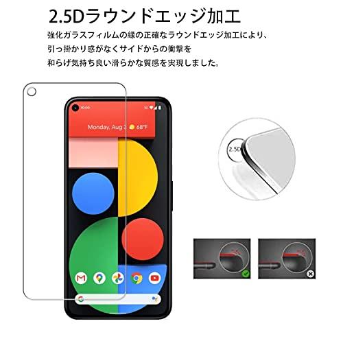 2*2枚 ガイド枠付き KPNS 日本素材製 強化ガラス Google Pixel 5a 5G 用 ガラスフィルム カメラフィルム カバー 保護フィルム｜alt-mart｜05