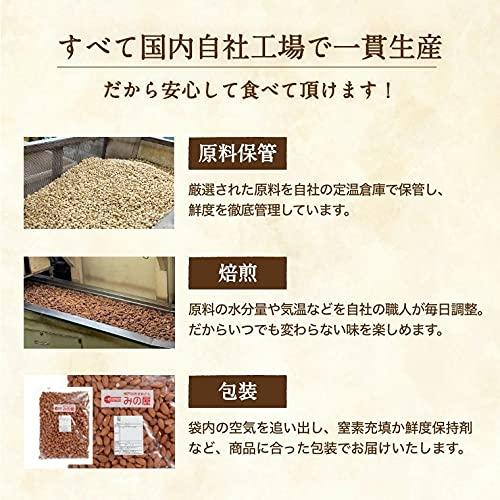 アーモンドフィッシュ 小袋 300g (約12g x 26*27袋) 便利な個包装 小分け｜alt-mart｜07