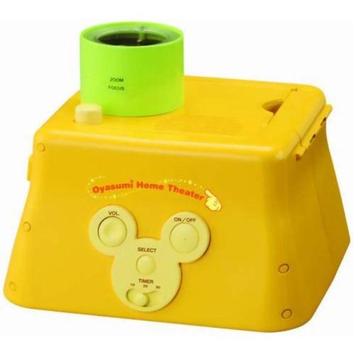 海外輸入 New おやすみホームシアター みんなでハッピースペシャル 在庫有 Atempletonphoto Com